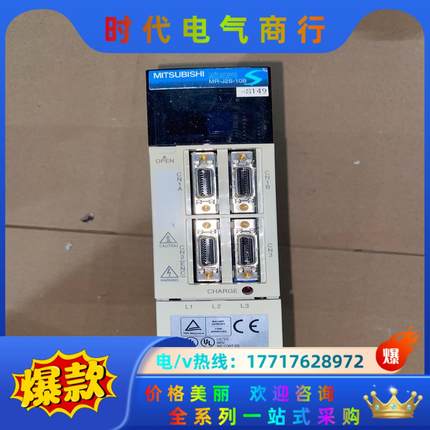 MR-J2S-10B-S149 三菱伺服驱动器议价
