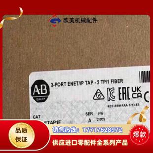 1783-ETAP1F #PLC 全新原装 23年正品 议价
