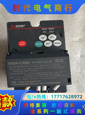 三菱变频器fr-cs82s-025-60，成色如图，实物议价