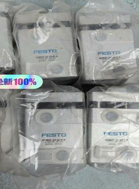 正品554239 FESTO费斯托ADNGF-32-10-P