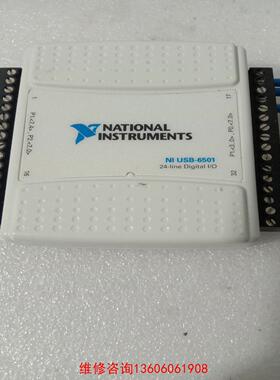 （请询价）二手拆机， NI USB-6501 数字I/O板卡 实物图议价