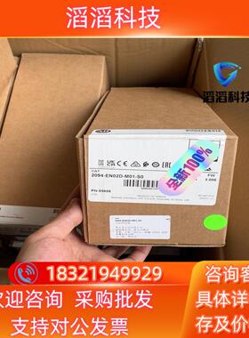 现货2094-EN02D-M01-S0  AB伺服驱动器 全新原