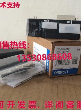 供应原装CJ1M-CPU11 CPU 单元  CJ1MCPU11