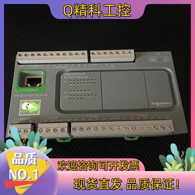 现货TM200CE24T
