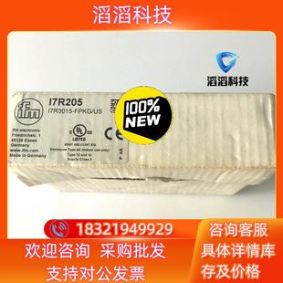 现货I7R205易福门IFM传感器I7R3015 FPK