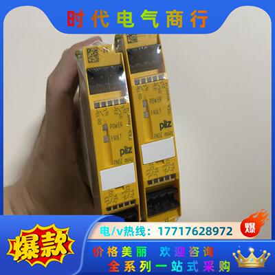 皮尔兹pilz PNOZ Mo4p 773536，全新封议价