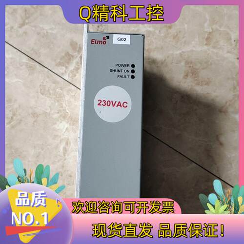 Elmo  TAM-20/230VAC电源模块