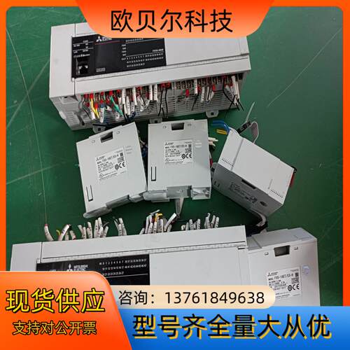 正品PLC模块 FX5-16ET/ES-H FX5-16