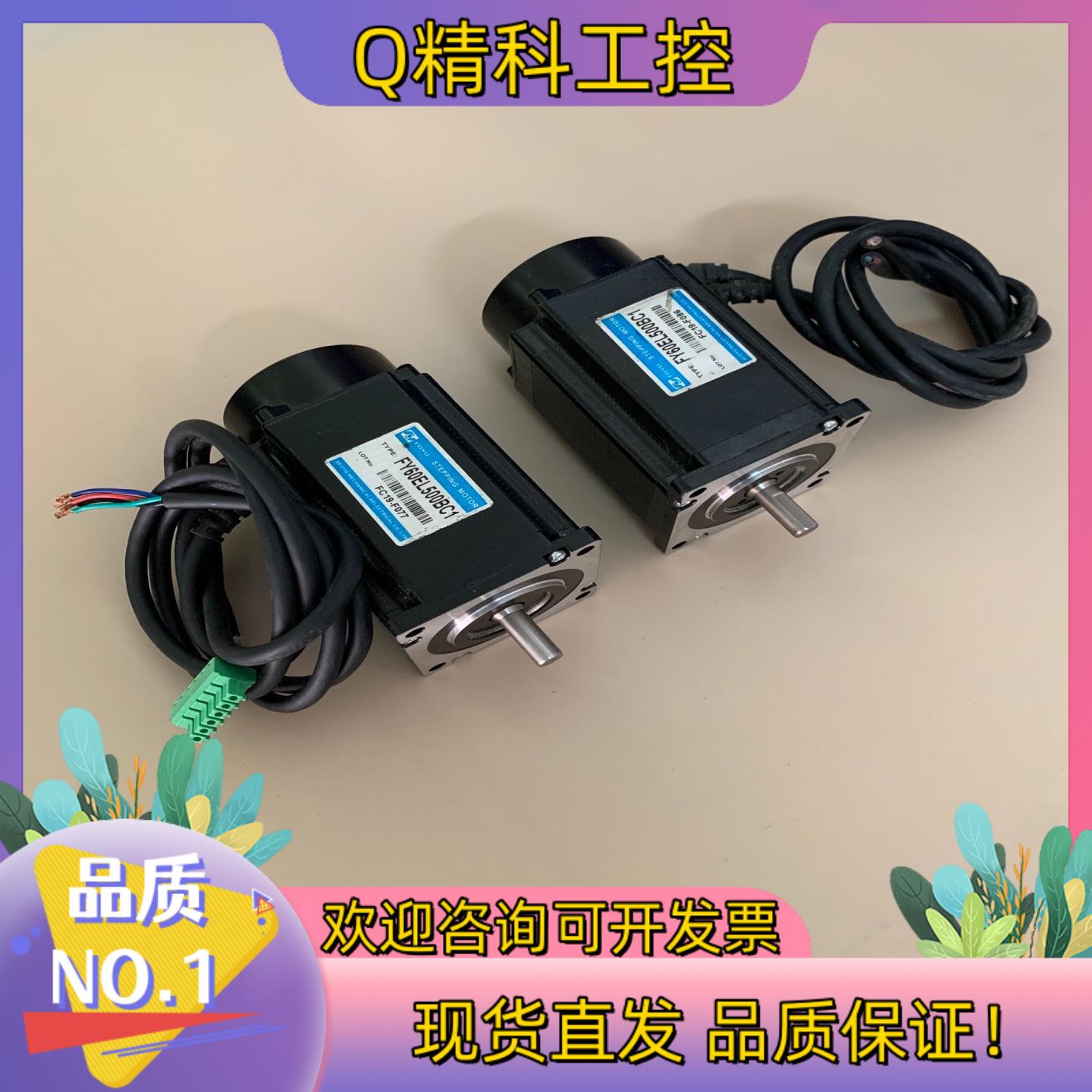 现货60闭环步进电机机身长度107mm轴径8mmD型轴3N