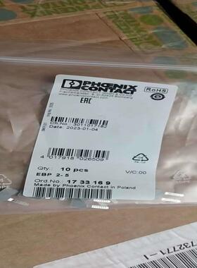 1733169 ebp2-5  菲尼克斯连接器桥接件2023议价