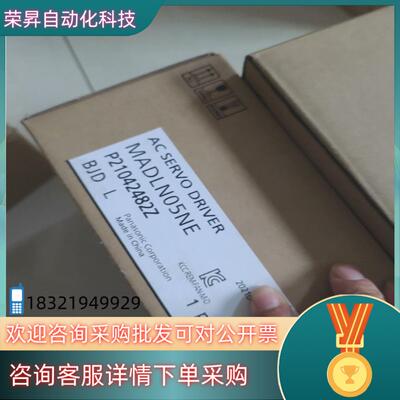 现货MADLN05NE全新伺服控制器商品为全新原装机器机器