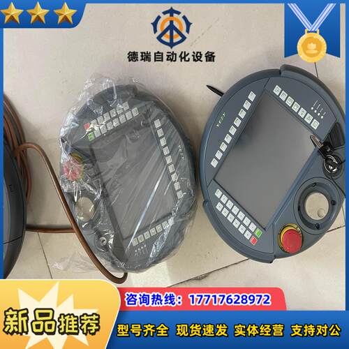 KEBA机器人手持示教器KETOP T50 014 CES/
