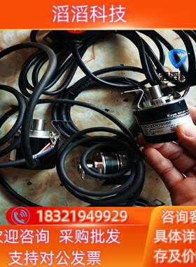 现货光洋编码器TRD-2TH100BF5个全新原装拆封了没