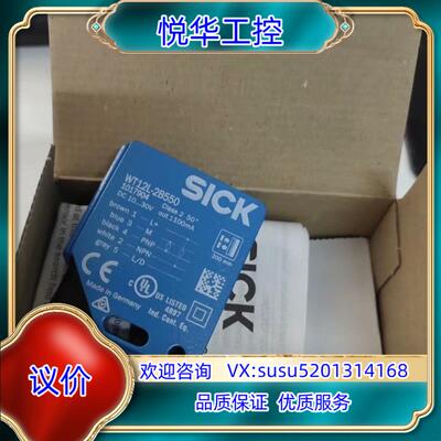 原装1017904 WT12L-2BB550 西克 光电传感器议