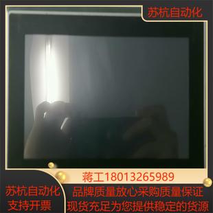 汇川 IT7070T 触摸屏