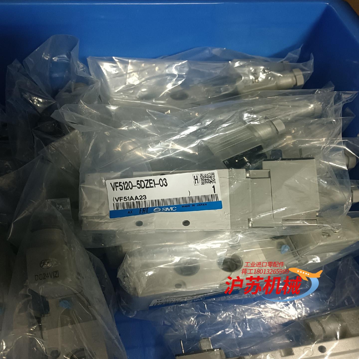全新原装电磁阀VF5120-5DZE1-03现货出售中