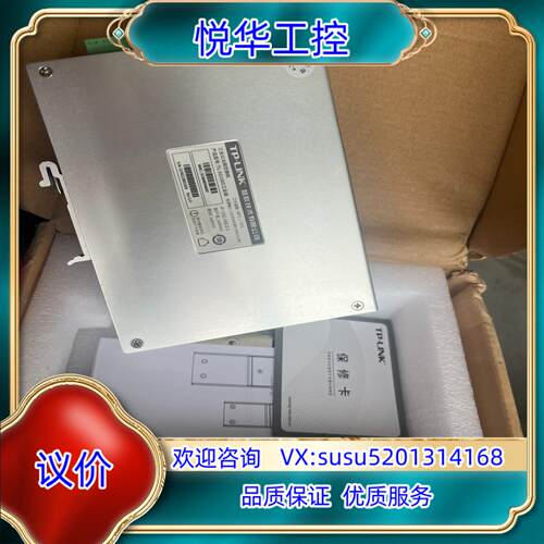 原装TP-LINK TL-SF1005工业级 交换机议价