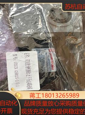 全新原装baccini双轨探针上下马达APM-SA01ACN