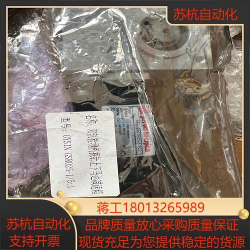 全新原装baccini双轨探针上下马达APM-SA01ACN