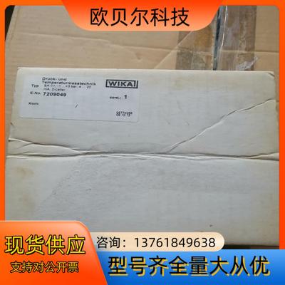 WIKA威卡压力开关SA-11 4-20mA全新原装现货实拍