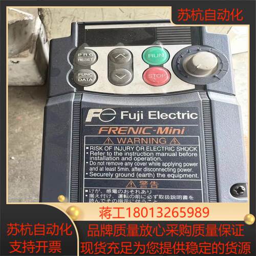 富士变频器FRN01C2S-2J