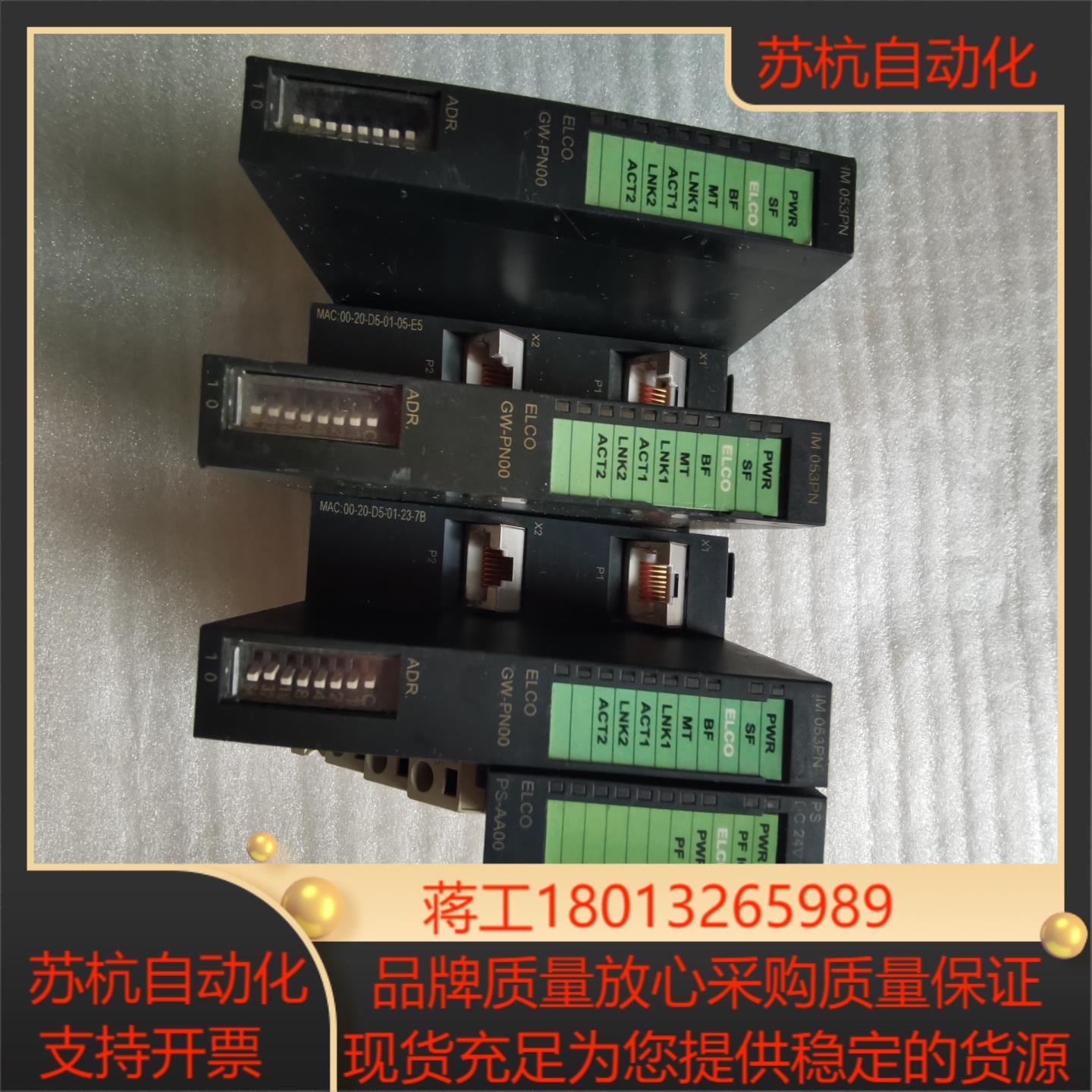 ELCO模块，物品实图拍摄，具体详情看图片，议价出售议价