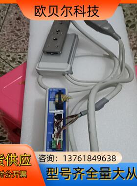SMC电动气缸一套LECP6N1-LESH8RK气缸L