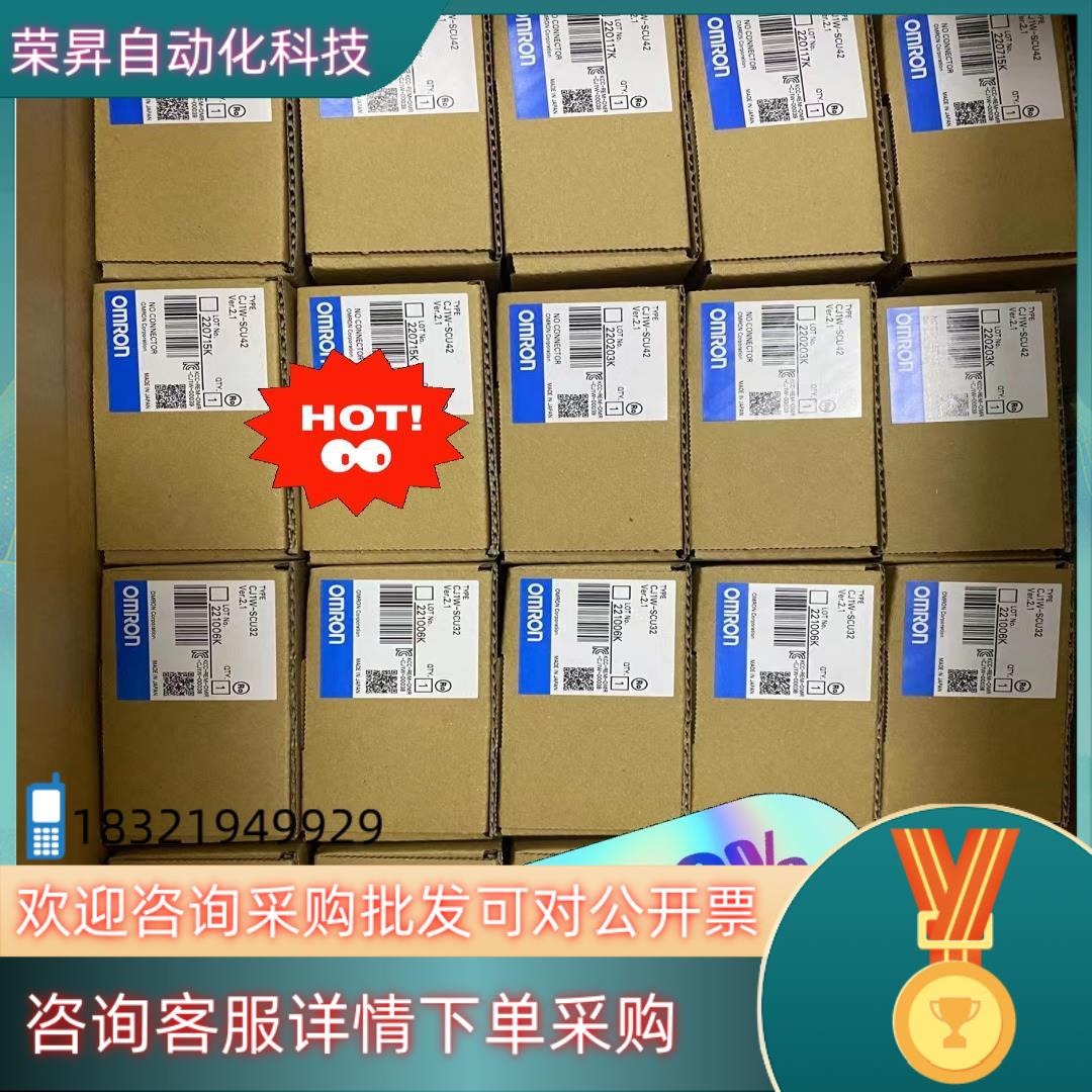 现货全新PLC 模块CJ1W-SCU42 有 28