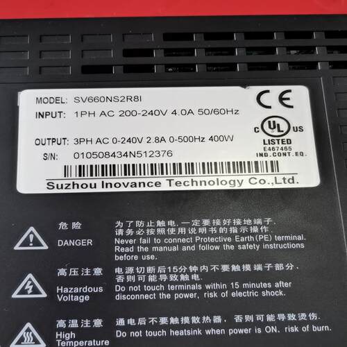 （设备配件）汇川SV660NS2R8I一台 成色97成新 看上带走