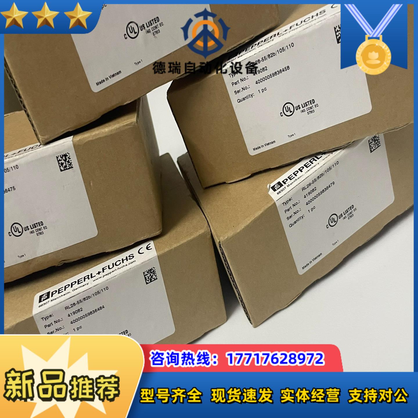 倍加福RL28-55/82b/105/110传感器 全新原装