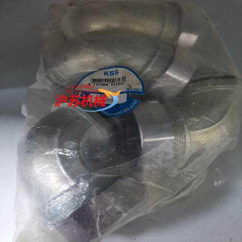 原装正品台湾KSS金属软管固定头RBG-16