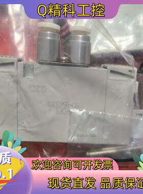 现货全新CKD电磁阀型号：4GD229R-C6-E2C-3