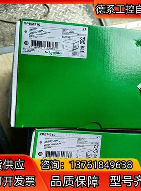 XPE-M310脚踏开关XPEM310全新原装正品，2