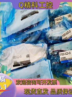 现货SY5220-5LD-C6