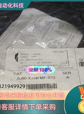 现货2090-XXNFMF-S12ABAB伺服电机编码器电缆