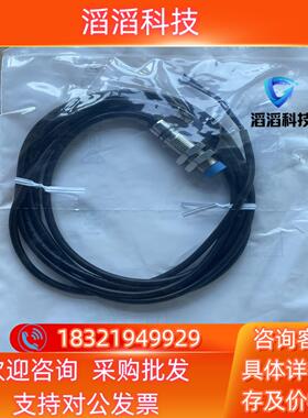 现货IME12-08NNOZW2K 订货号: 1040792