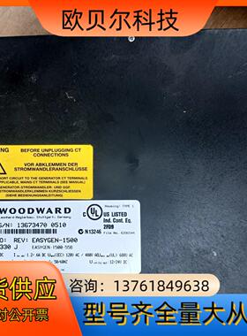 woodward伍德沃德面板控制器编辑器8440-1330J
