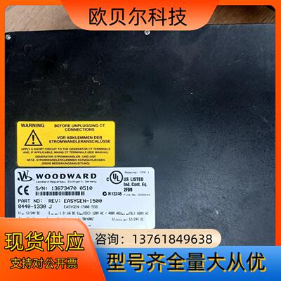 woodward伍德沃德面板控制器编辑器8440-1330J
