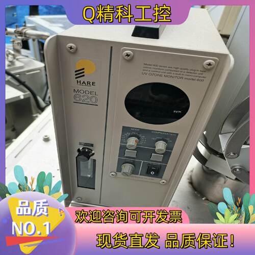 现货臭氧检测仪PG-620MA-G 4台