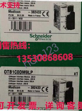 供应原装OTB1C0DM9LP 模块 OTB1C0DM9LP