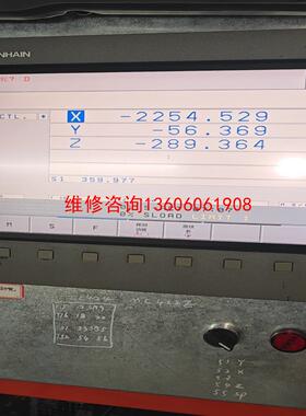 （请询价）MC422B海德汉拆机，成色美丽如议价