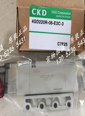 CKD 喜开理直接配管电磁阀M4GD220-06-E2C-2-3议价