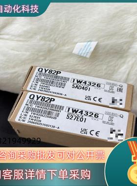现货QY82P全新原装2022-2023年份的