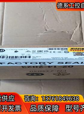 AB 1756-EN2TR 原标23年5月产现货议价