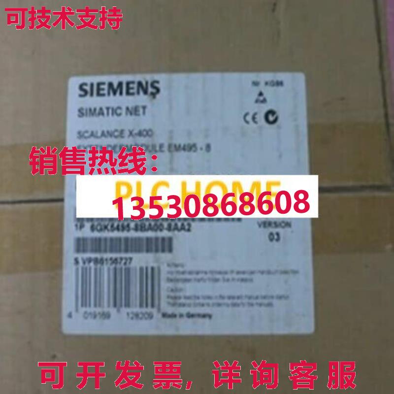 供应原装6GK5495-8BA00-
