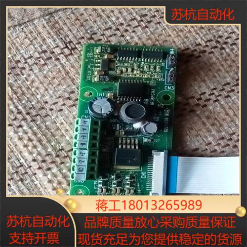 汇川PG卡MF38PG1A1