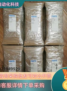 现货FESTO  576516  VUVS-L20-B52-D-