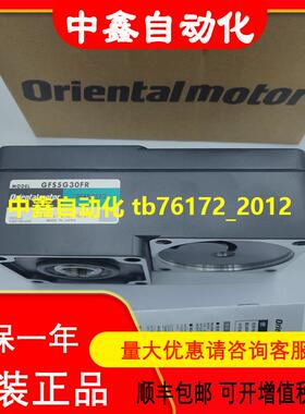 东方马达GFS4G5 GFS4G15 GFS5G30FR GFS4G30-D2 RkD514HM-A议价