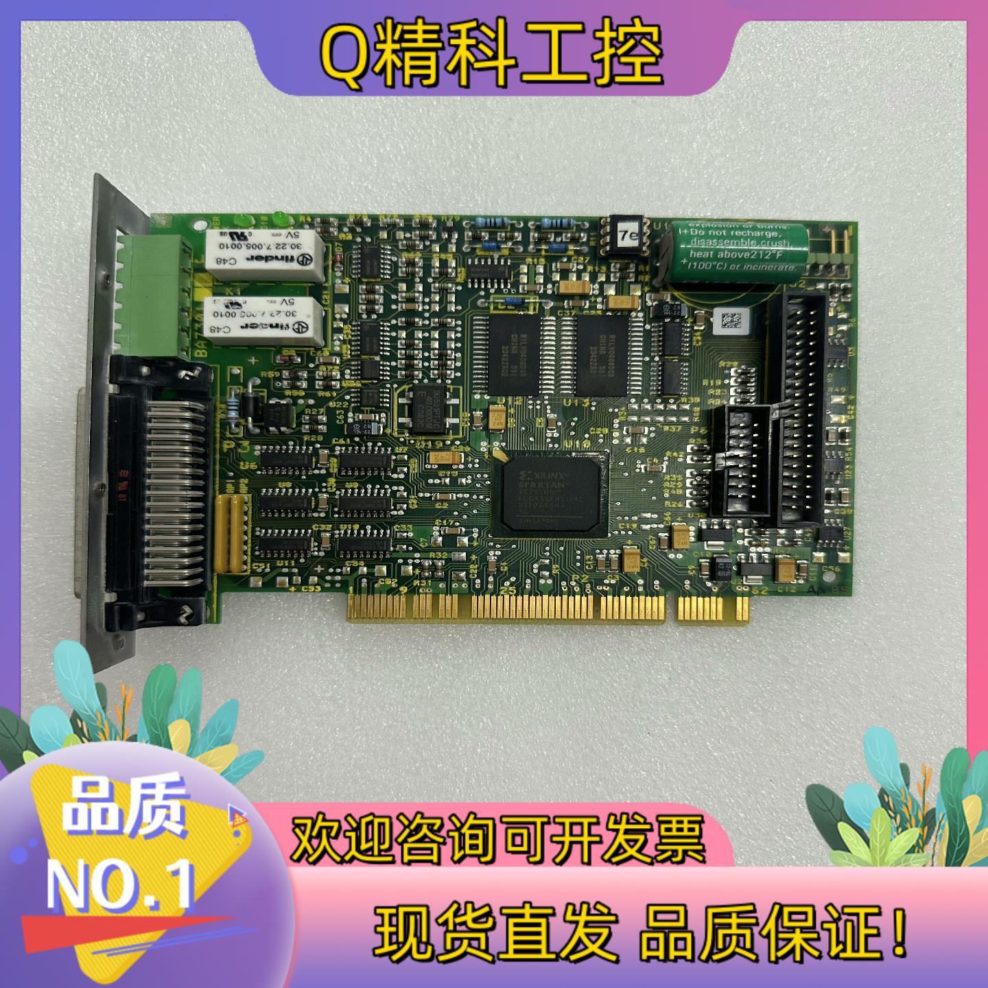 现货大族彼岸 PA8000 CNC 控制卡 BA7301接口卡