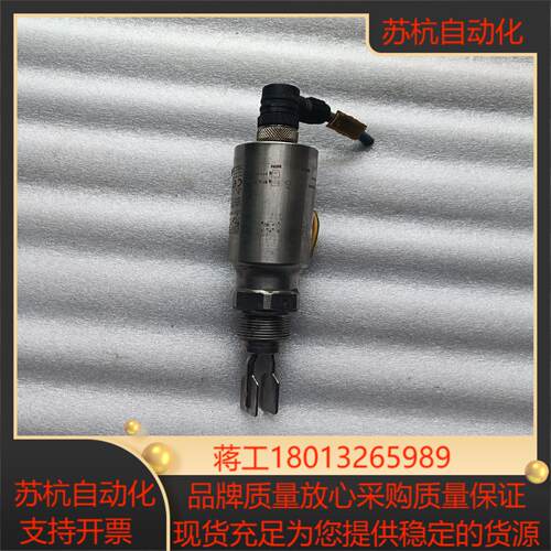 EH 音叉液位开关议价